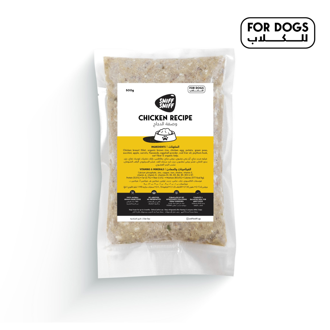 Chicken Recipe - Dogs