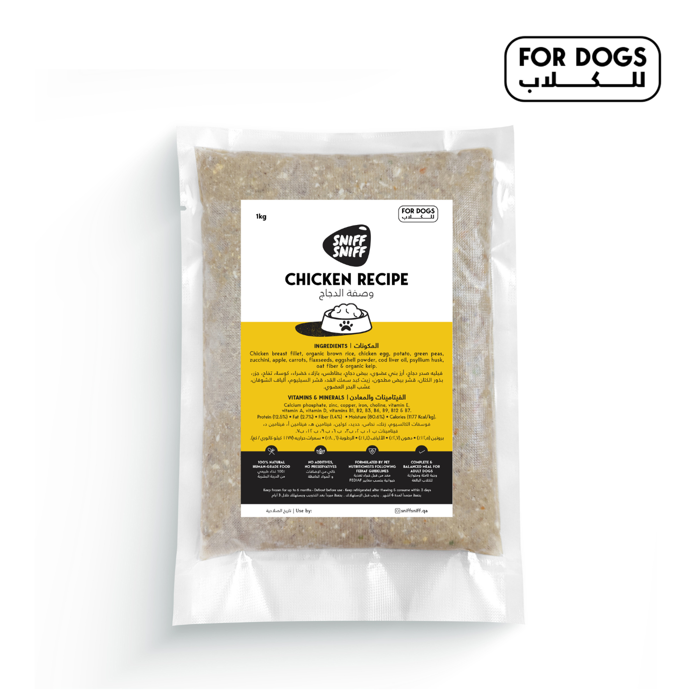 Chicken Recipe - Dogs