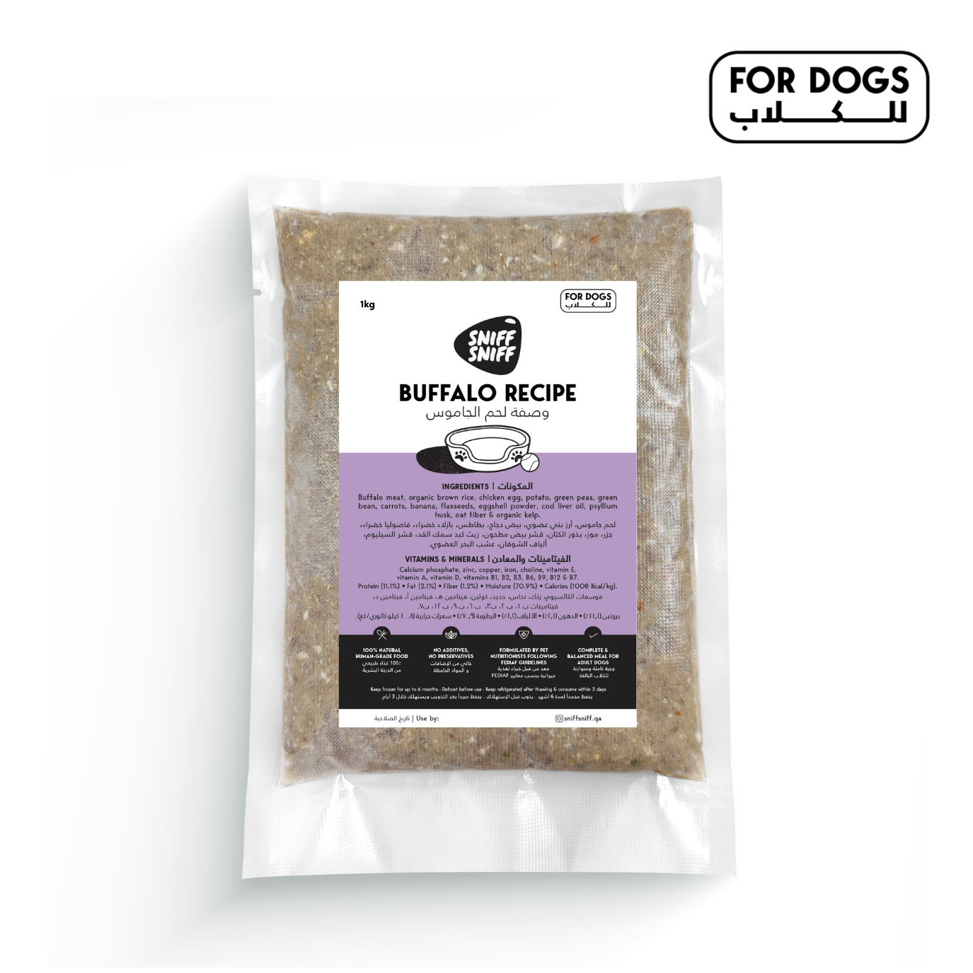 Buffalo Recipe - Dogs